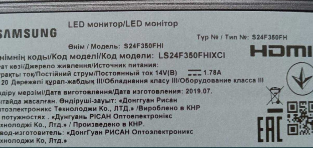 Монітор: Samsung S24F350F ( LS24F350FHIXCI) Київ - фото 3