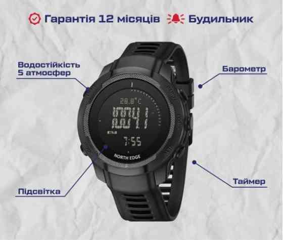 Часы мужские наручные North Edge Vertico с компасом (Черные) Винница