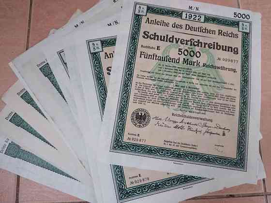Акция. Германия. 1922 год 5000 Марок (5 - 43) Полтава