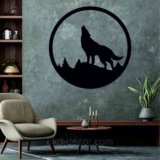 Декоративное настенное Панно «Волк», Декор на стену Киев