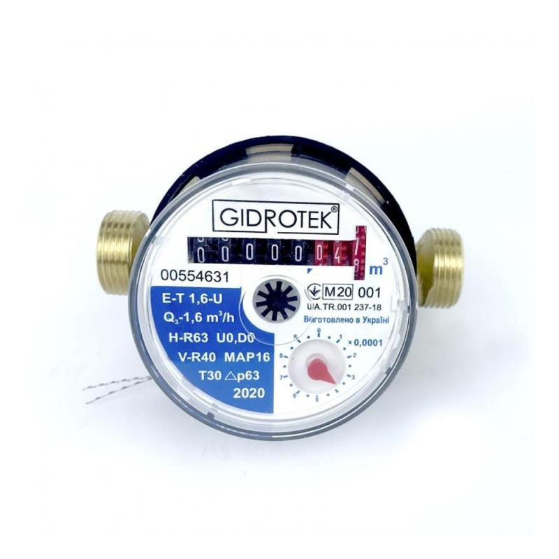 Водомір для холодної води 1/2" ECOSTAR Харків - фото 1