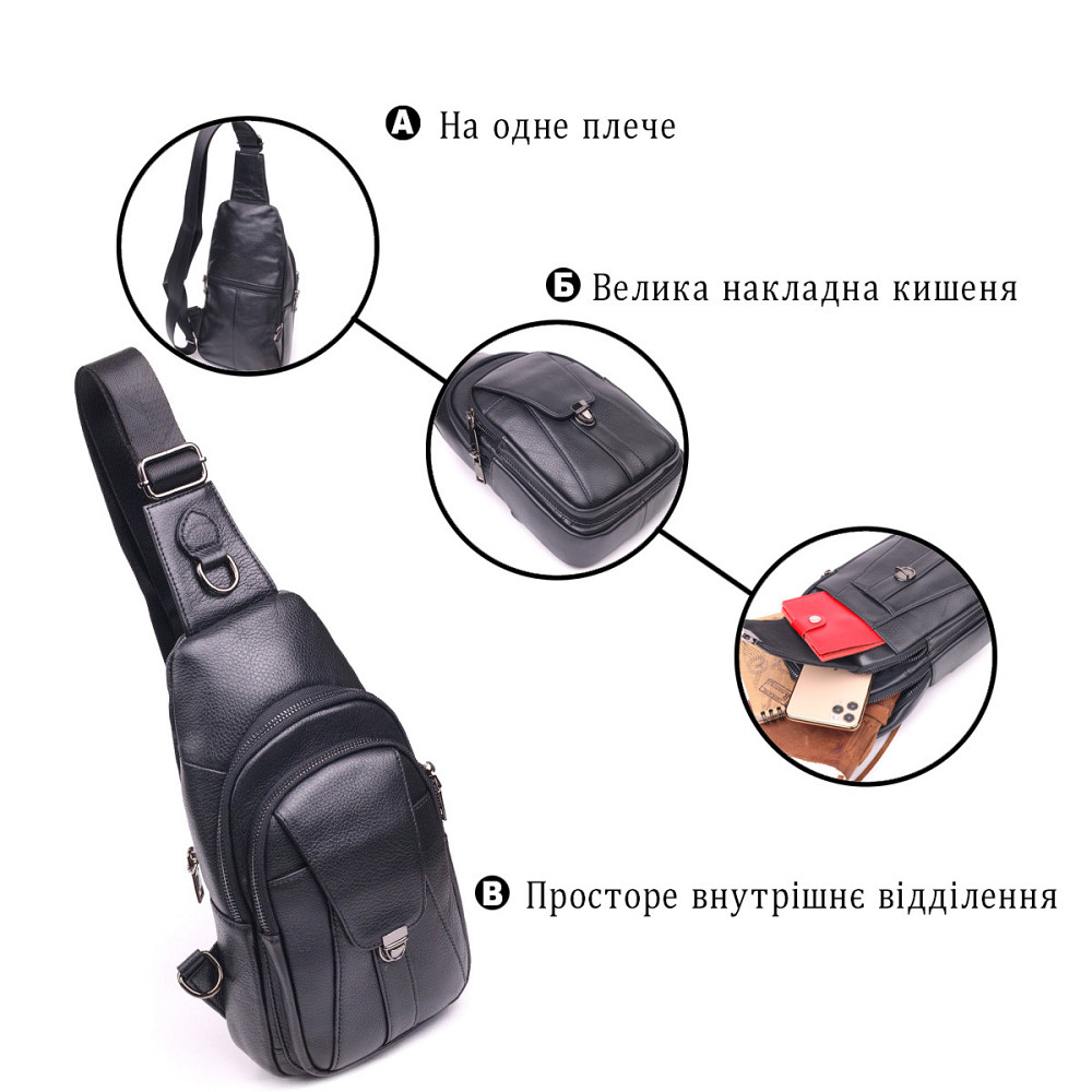 Цікава чоловіча сумка через плече з натуральної шкіри 21397 Vintage Чорна Київ - фото 4