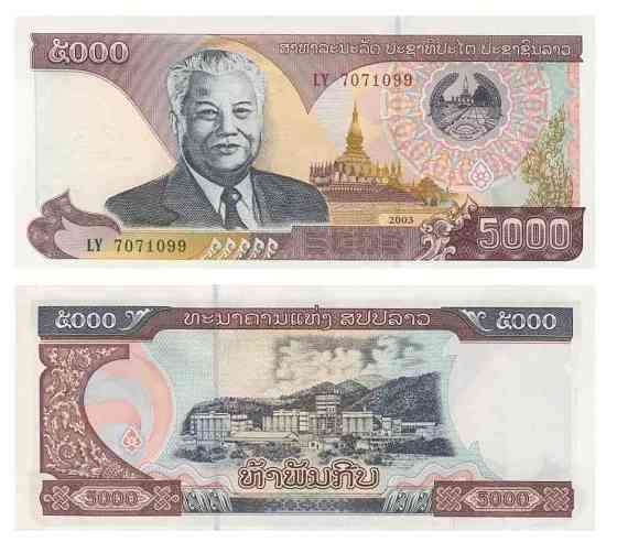 Лаос / Laos 5000 kip 2003 Pick 34b UNC Полтава