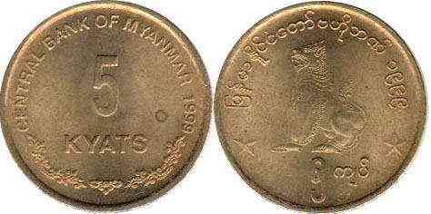 5 кьят 1999, Мьянма UNC Полтава