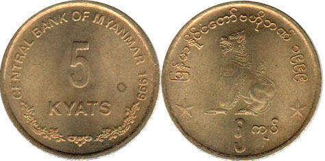 5 кьят 1999, Мьянма UNC Полтава - изображение 1