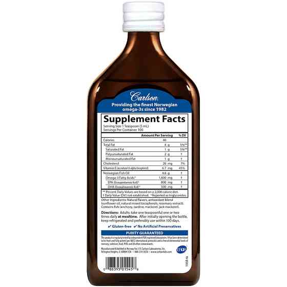 Рыбий жир норвежский со вкусом лимона (Fish Oil) 500 мл Київ