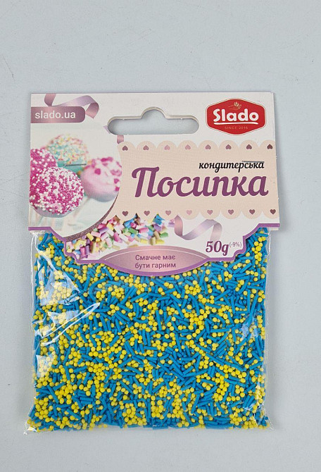 Посыпка кондитерская  50грм круглая+палочки (желто-голубые) П832 (1 шт) Харків - фото 2