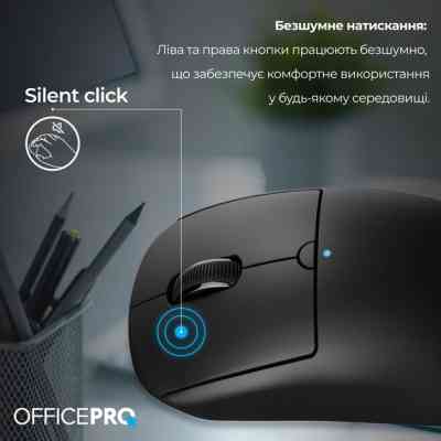 Мышка OfficePro M307B Silent Click Wireless/Bluetooth Black (M307B) Винница