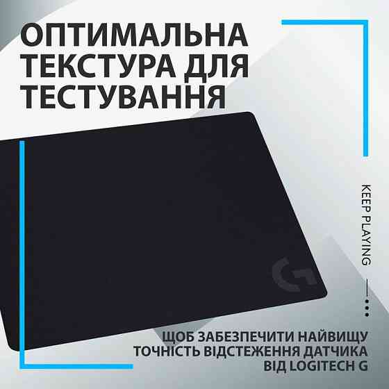 Килимок для мишi Logitech G240 Cloth Gaming (943-000785) (6998426) Київ