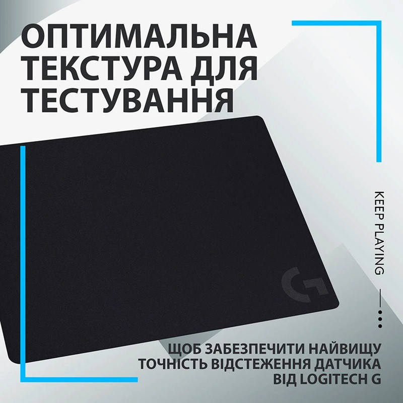 Килимок для мишi Logitech G240 Cloth Gaming (943-000785) (6998426) Киев - изображение 6
