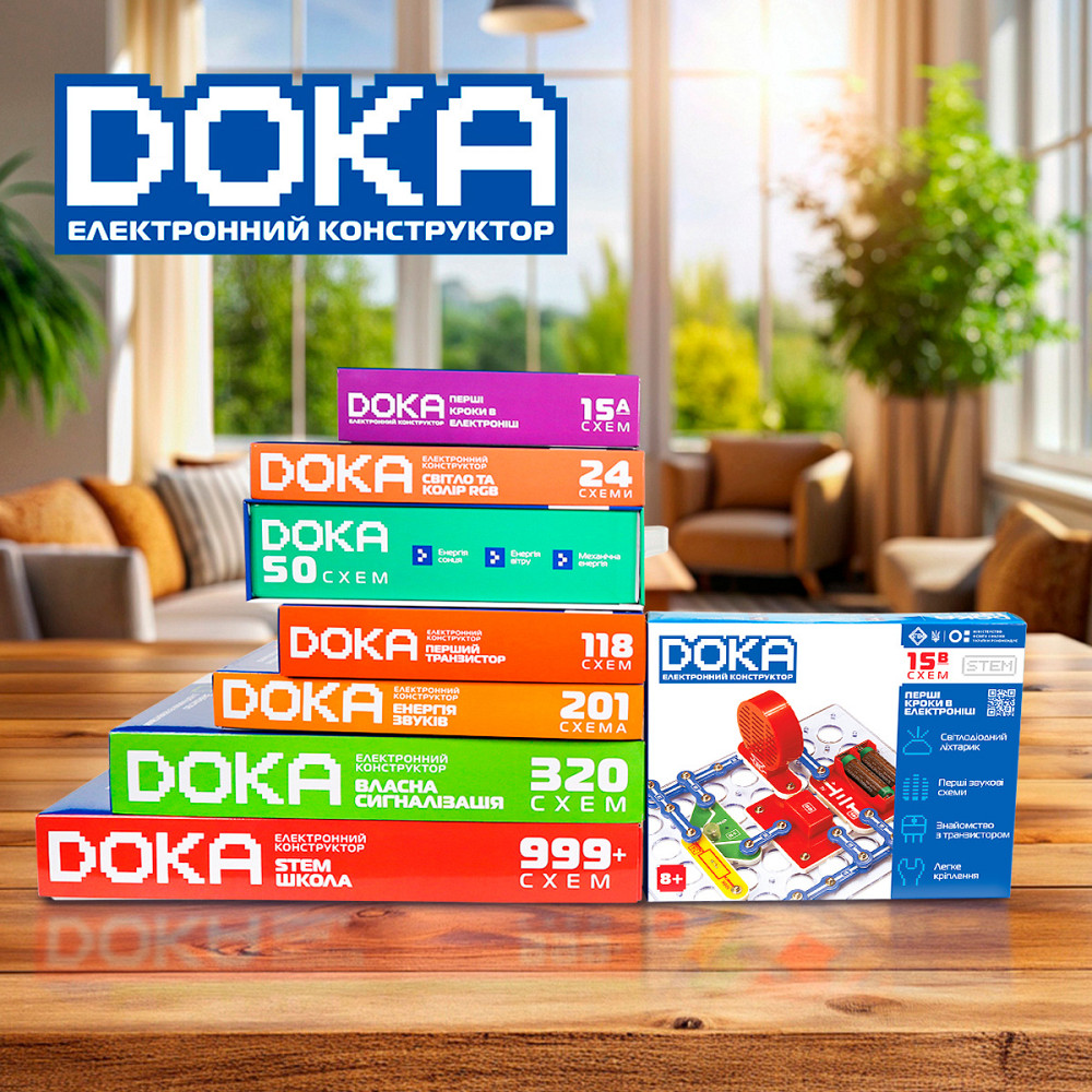 Конструктор електронний Doka Перші кроки в електроніці (В) Дніпро - фото 8