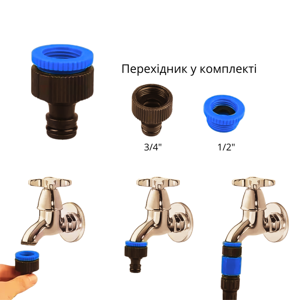 Шланг для саду і городу поливний робоча довжина до 22,5 м набір з розпилювачем, розтяжний, гнучкий, садовий синій Кам'янець-Подільський - фото 4