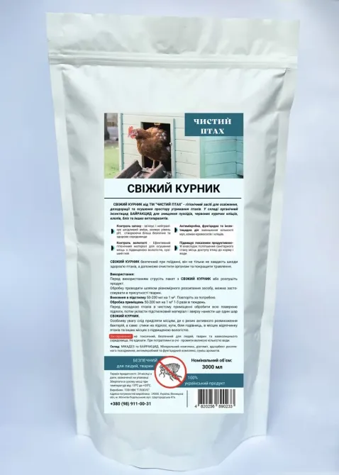 Чистая Птица Свежий Курятник 3л (для гигиены помещения и уничтожения эктопаразитов птиц) Винница - изображение 2