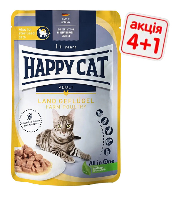 Влажный корм Happy Cat Culinary Land-Geflugel с птицей для кошек (кусочки в соусе) Акция 4+1 (5 х 85 г) Винница - изображение 1