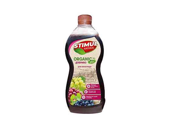 Добриво органічне для винограду 310мл ТМ STIMUL NATURAL   Solmir Київ