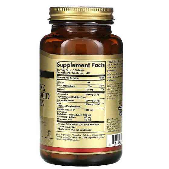 Хондропротектор Solgar Glucosamine Hyaluronic Acid Chondroitin MSM 120 таблеток Київ