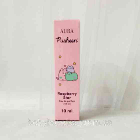 Дитяча парфумерна композиція Aura Pusheen Raspberry Star малинова зірка 10мл. Львів