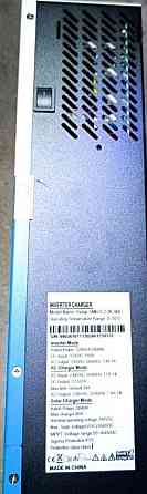 EASUN POWER ISolar-SMH-II-2.2KW WIFI Гібридний сонячний інвертор. Харків