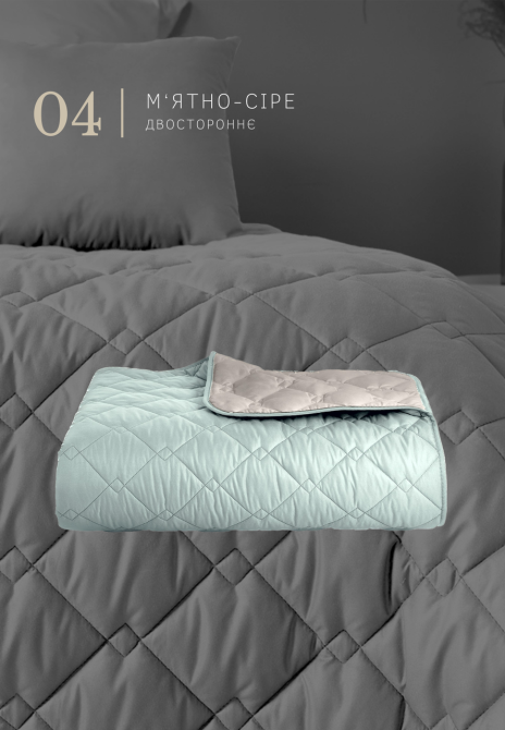 Покрывало IDEIA Cube 210х240 см м'ятно-сірий (56861212) Черновцы - изображение 2