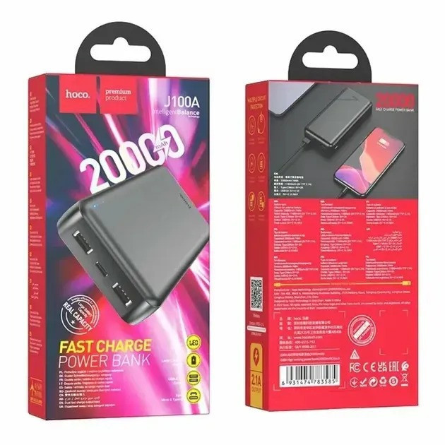 Універсальна мобільна батарея Hoco J100A 20000 mAh Black (6931474783585) ( 25153 ) Харків - фото 1