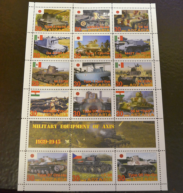 Транспорт. Автомобілі. Військова техніка. Не офіційний випуск (4) Полтава - фото 1