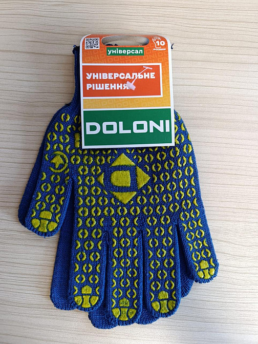 Перчатки господарські чоловічі Doloni розмір 10  захисні для прибирання та роботи Харків - фото 1