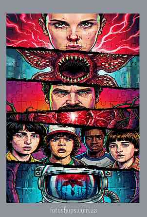 Пазли (А4) на магнітній основі з принтом Ctranger Things "Дивні дива" Одеса