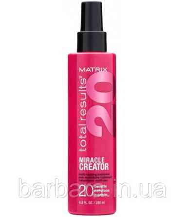 Спрей 20 в 1 багатофункціональний Matrix Total Results Miracle Creator 200 мл Київ