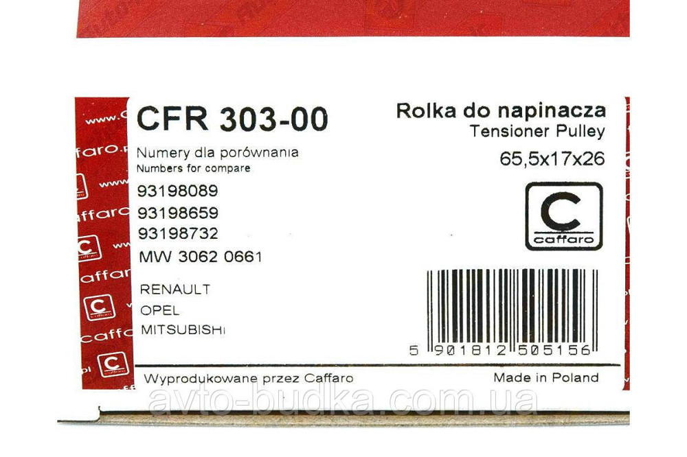 Ролик натягувача залізний Рено Трафік 1.9 dCi (-AC) Caffaro (Польща) 30300 Новий Розділ - фото 3