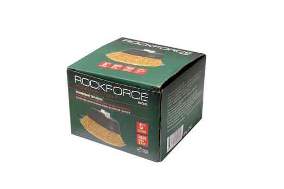 Кордщітка чашеподібна латунна для КШМ 125мм, в блістері Одеса