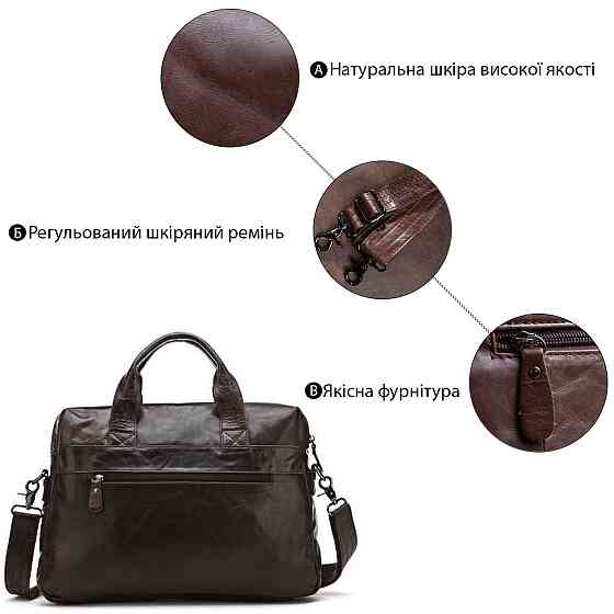 Сумка мужская Vintage 14088 Коричневая Киев