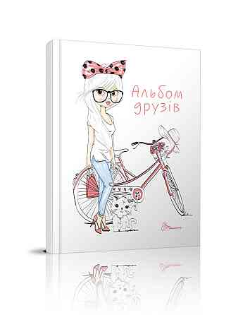 Книга серії 