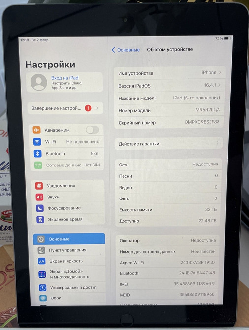 Планшет Apple iPad 6 32Gb. LTE Киев - изображение 7