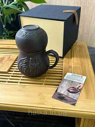 Набір 2в1 250 мл "Мудрість" темний ТС080 подарункова коробка Київ