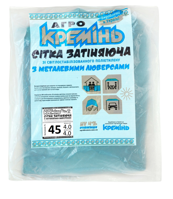 Сітка затіняюча 45% 4 м*4 м посилена з люверсами Дніпро - фото 2