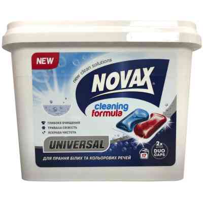 Капсули для прання Novax Universal 17 шт. (4820260510011) Вінниця