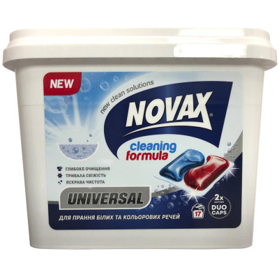 Капсулы для стирки Novax Universal 17 шт. (4820260510011) Винница - изображение 1