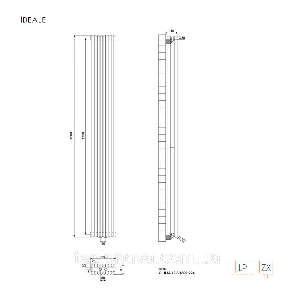 Дизайнерский радиатор 1800/224 (мм) антрацит IDEALE GIULIA (универсальное подключение) 12 8/1800/224 Черновцы - изображение 5