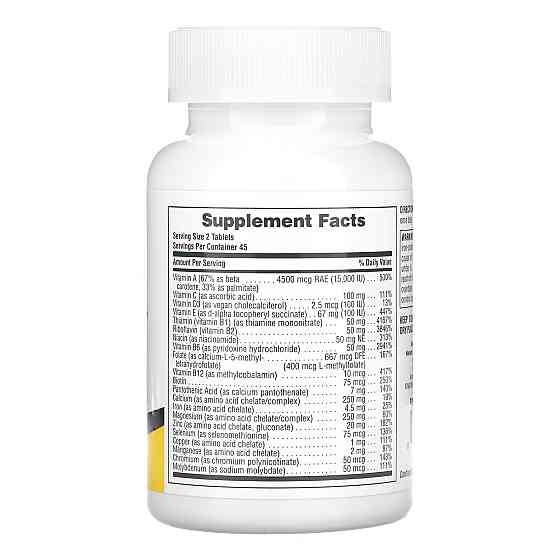 Power Teen - 90 tabs Луцьк