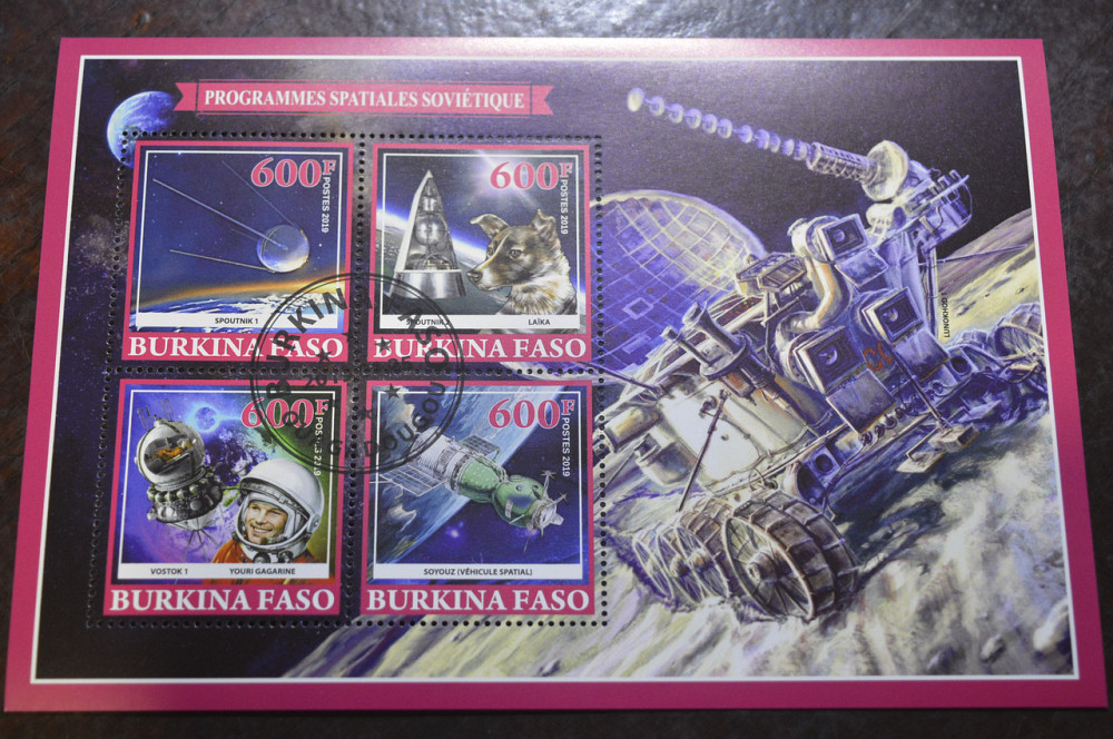 Буркіна Фасо. Транспорт. Марки. Техніка. Блок. 2019 рік (А-10) Полтава - фото 1