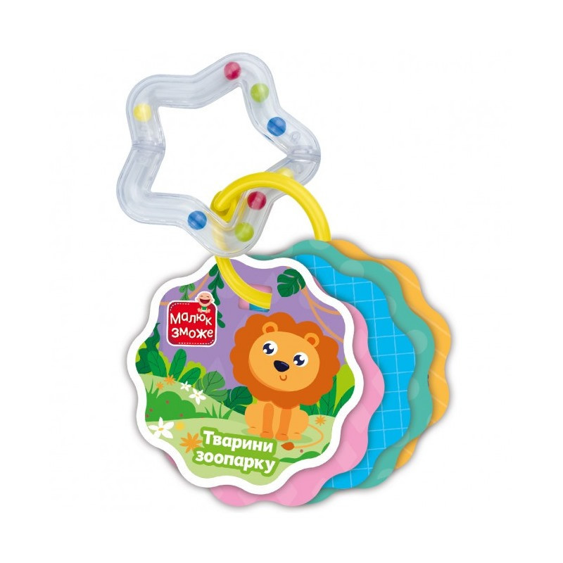 Карточки на кольце Животные зоопарка VT2000-31 с погремушкой Винница - изображение 1