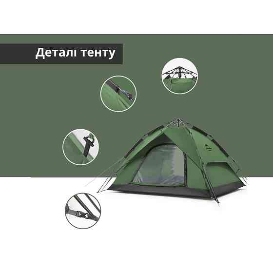 Намет тримісний автоматичний Naturehike NH21ZP008, темно-зелений Київ