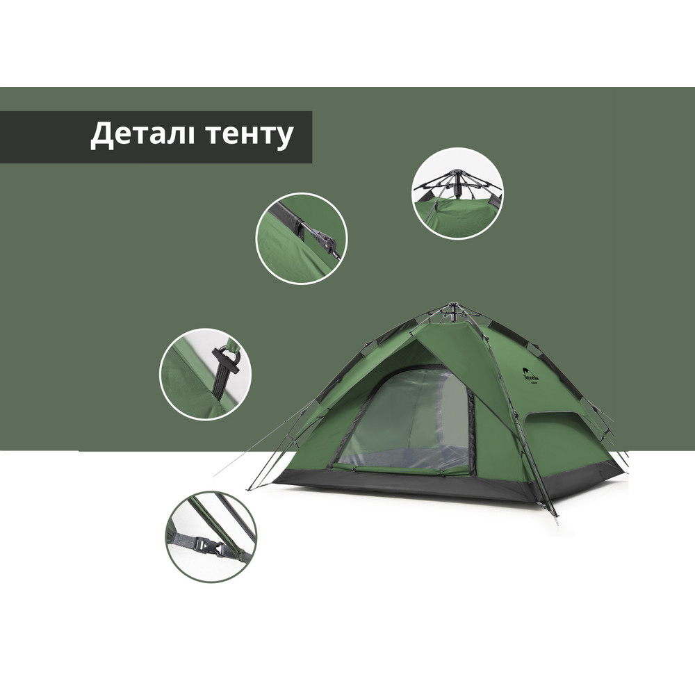 Намет тримісний автоматичний Naturehike NH21ZP008, темно-зелений Київ - фото 4