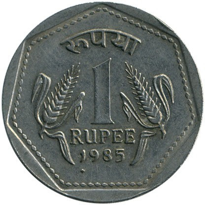 Индия 1 рупия, 1982-1990 (Д) Полтава - изображение 1