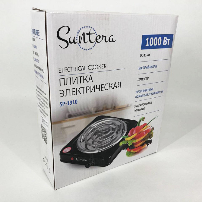 Електричні плити Suntera SP-1910 1000 w, Дискові плити настільні, Кухонна плита електро BY-839 для кухні Київ - фото 1