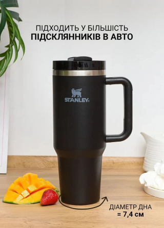 Термокухоль з ручкою Stanley Quencher H2.0 Flowstate 1180 мл з кришкою, термос для напоїв, Без підбо Київ