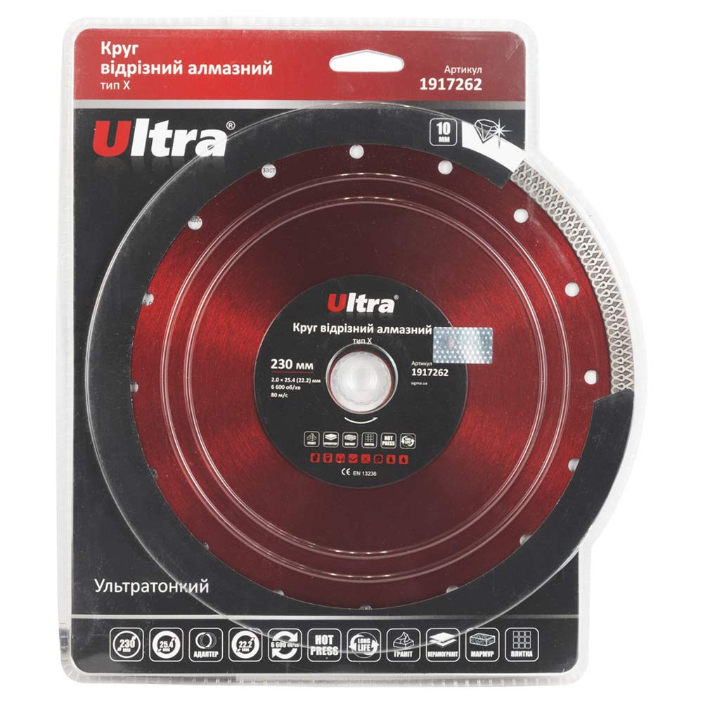 Ultra Круг отрезной алмазный тип Х Ø230×25.4 (22.2)мм ULTRA (1917262) Киев - изображение 4