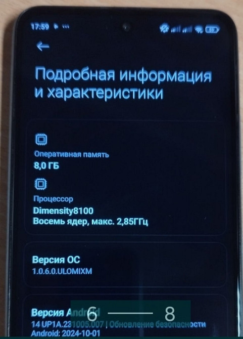 Смартфон POCO 4 GT. Киев - изображение 2