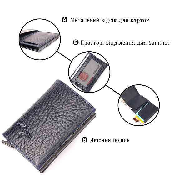 Візитниця із натуральної крупнозернистої шкіри KARYA 20980 Синій Київ