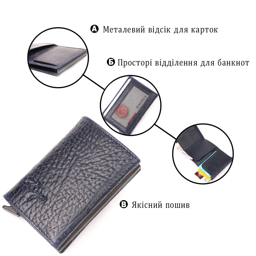 Визитница из натуральной крупнозернистой кожи KARYA 20980 Синий Киев - изображение 4
